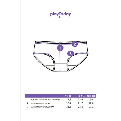 Трусы, 2 шт. PLAYTODAY, 1186249