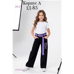 джинсы 2058230-2