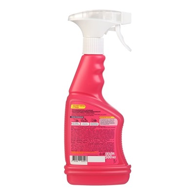 Пятновыводитель «Большая стирка» для ковров, пена, 500 мл