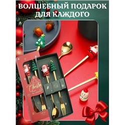 61116 Новогодний набор