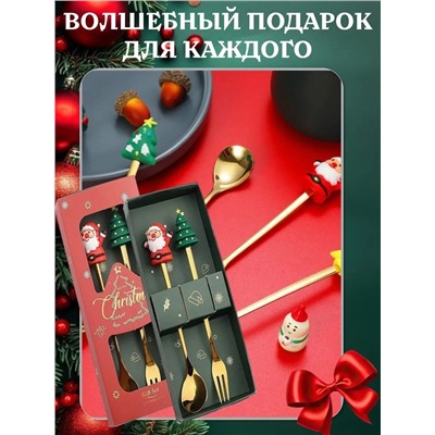 61116 Новогодний набор