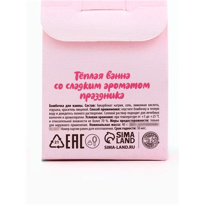 Бомбочка для ванны «Мятный леденец», 40 г, URAL LAB