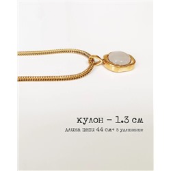 Кулон на цепочке