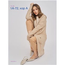 Кардиган 1930490-4