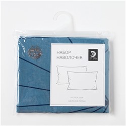 Комплект наволочек «Этель» Line art, 50×70 см, 2 шт., бязь, хлопок 100%