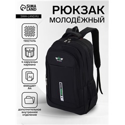 Рюкзак молодёжный на молниях с надписями, 2 отдела на молнии, 4 кармана, размер 37×17×54 см, чёрный/зелёный