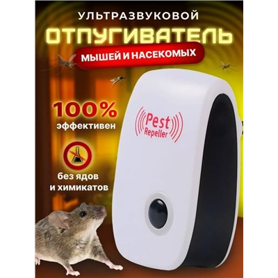 Отпугиватель мышей, крыс, насекомых ультразвуковой #23103145