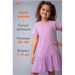 Летнее платье для девочки Happyfox