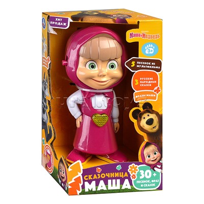 Сказочник (30 песенок, фраз и сказок Маша и Медведь) в коробке