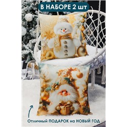 Наволочка декоративная новогодняя 2 шт рогожка НАТАЛИ, 1221268