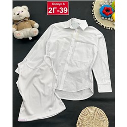 рубашка 2ка 2050838-6