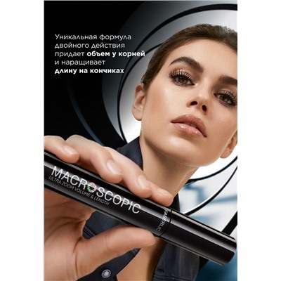 Удлиняющая тушь для ресниц Macroscopic, тон черный