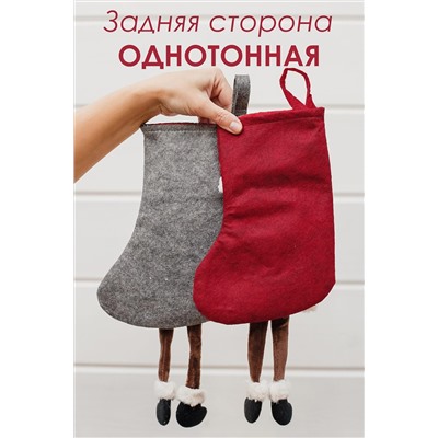 Новогодние носки для подарка 2 шт НАТАЛИ, 1223663