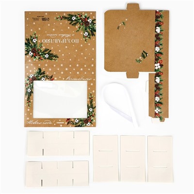 Коробка под 12 конфет с ячейками «Волшебного Нового года!» 18.5×13.5×3.5 см