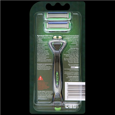 Станок для бритья DORCO PACE-6 (+ 6 кассет), система с 6 лезвиями, SXA1002pr ВЫГОДА 15%
