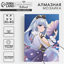 Алмазная мозаика с частичным заполнением на холсте «Девушка с веером»,‎ 30×40 см