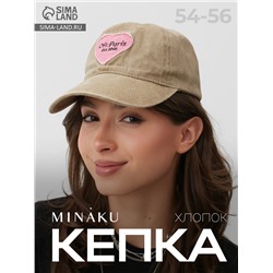 Кепка женская MINAKU "Ofr.Paris", бежевая, размер 54-56