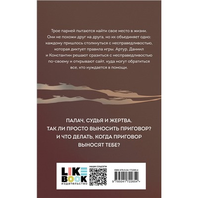 357177 Эксмо Эшли Дьюал "Ночные животные"
