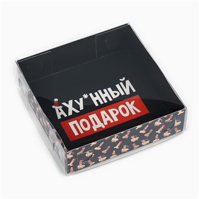 Коробка новогодняя для макарун «Подарок», 12×12×3.5 см