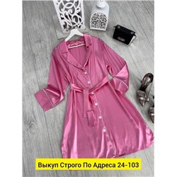 Халат женский