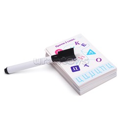 Азбука "Игры с маркером. Учим буквы быстро"