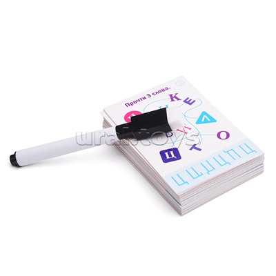 Азбука "Игры с маркером. Учим буквы быстро"