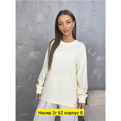 Кофта 2056613-1