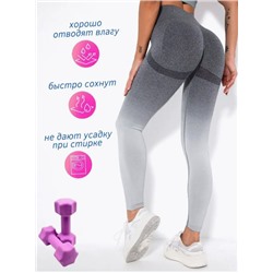 Лосины спортивные