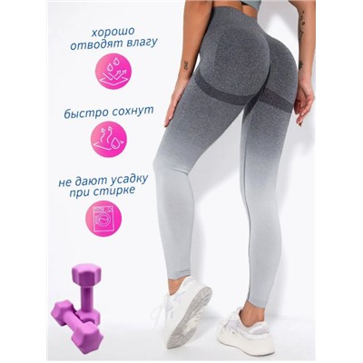 Лосины спортивные