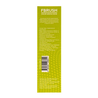 Диффузор ароматический COLOR «Лес после дождя» с палочками, для дома, 50 мл