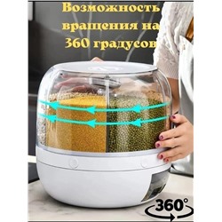 Кухонный органайзер для хранения