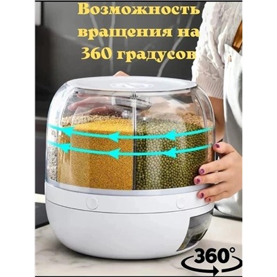 Кухонный органайзер для хранения