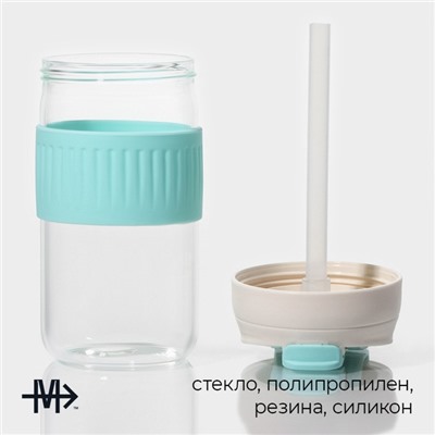 Стакан Magistro «Трэвел», 570 мл, 8.9×8.3×18 см, с трубочкой и крышкой, стекло, прозрачный, голубой