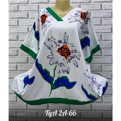 Футболка 1824326-1