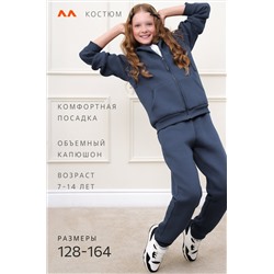 Детский костюм из футера с начесом Happyfox