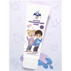 Крем детский AQA baby KIDS увлажняющий, 75 мл