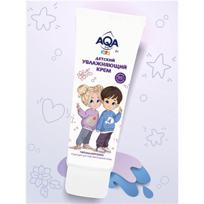 Крем детский AQA baby KIDS увлажняющий, 75 мл