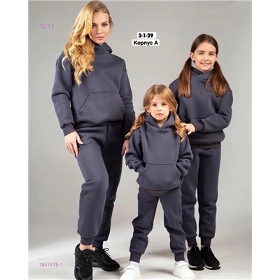 костюм 1847479-1