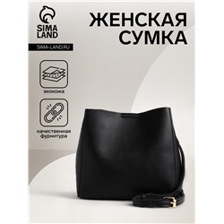 Сумка женская кросс-боди на молнии, 23×8×21 см, чёрная