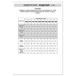 Свитшот VILATTE, 952399