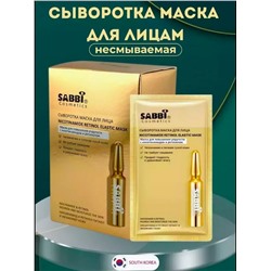 Сыворотка 60615