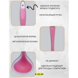 Артикул #23116011