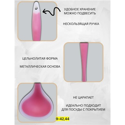 Артикул #23116011