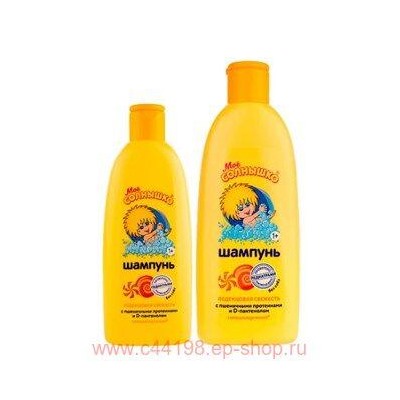 Мое солнышко Шампунь без слез леденцовая свежесть 400мл N 1