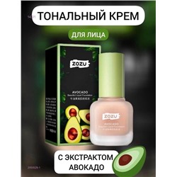 Тональный крем 2050529-1