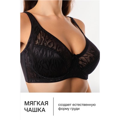 Бюстгальтер 2802 OIRO Бюстгальтер MONICA НАТАЛИ, 1195416