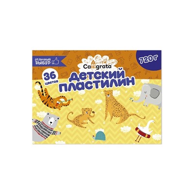 Пластилин Calligrata «Классический», 36 цветов, 720 г