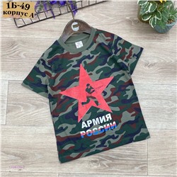 футболка 1729320-2