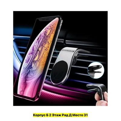 Артикул #22987009