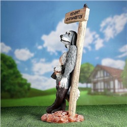 Садовая фигура из полистоуна «Собака - Объект охраняется», 59×20×24.5 см